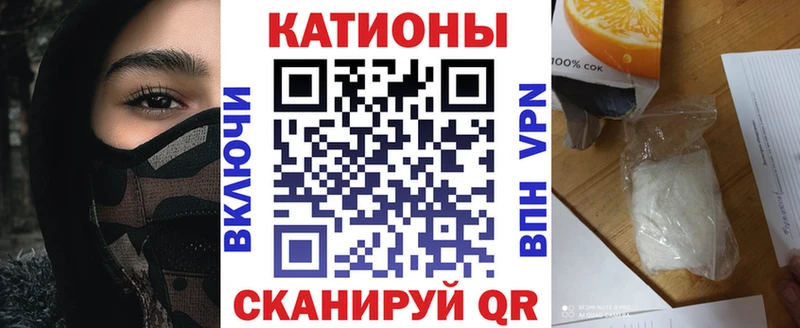 Купить Анива Cocaine Меф мяу мяу ГАШИШ МАРИХУАНА