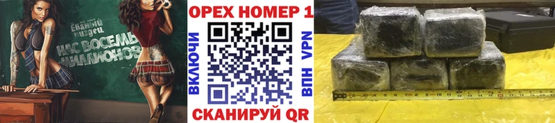 КОКАИН FishScale  Анива 