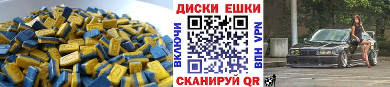 Ecstasy 99%  Анива 
