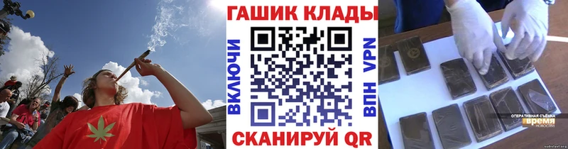 мега зеркало  Анива  ГАШИШ гарик 