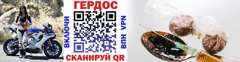 продажа наркотиков  Анива  ГЕРОИН герыч 