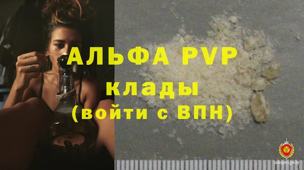 a pvp Алзамай