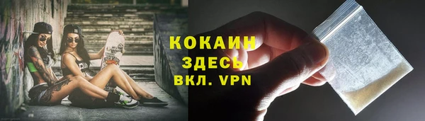 кокаин перу Переславль-Залесский