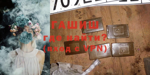 сатива Алексеевка
