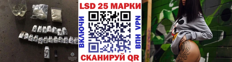 цена наркотик  Анива  LSD-25 экстази кислота 