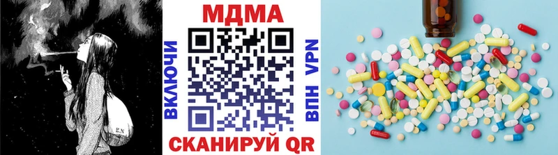 MDMA VHQ  сколько стоит  Анива 