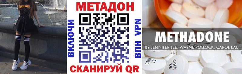 маркетплейс как зайти  Анива  Метадон белоснежный 