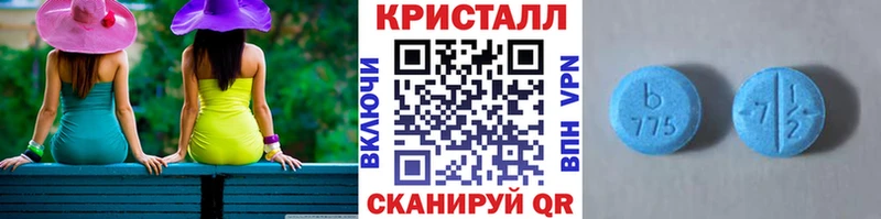 Метамфетамин Methamphetamine  продажа наркотиков  Анива 