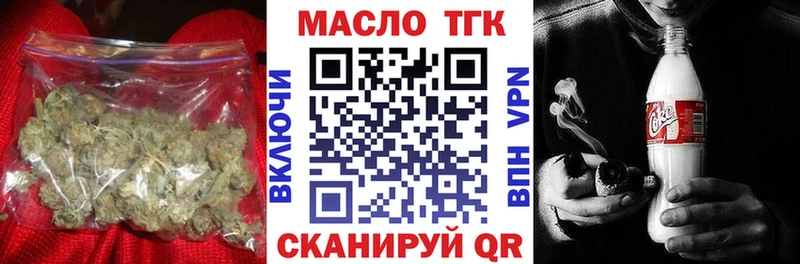 ТГК THC oil  Анива 