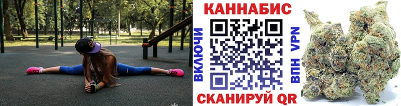 МАРИХУАНА конопля  shop официальный сайт  Анива  дарнет шоп 